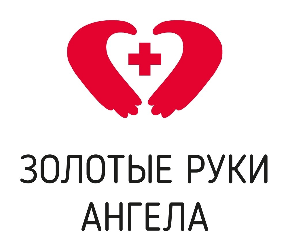 Присоединяйтесь к проекту «Золотые руки Ангела»