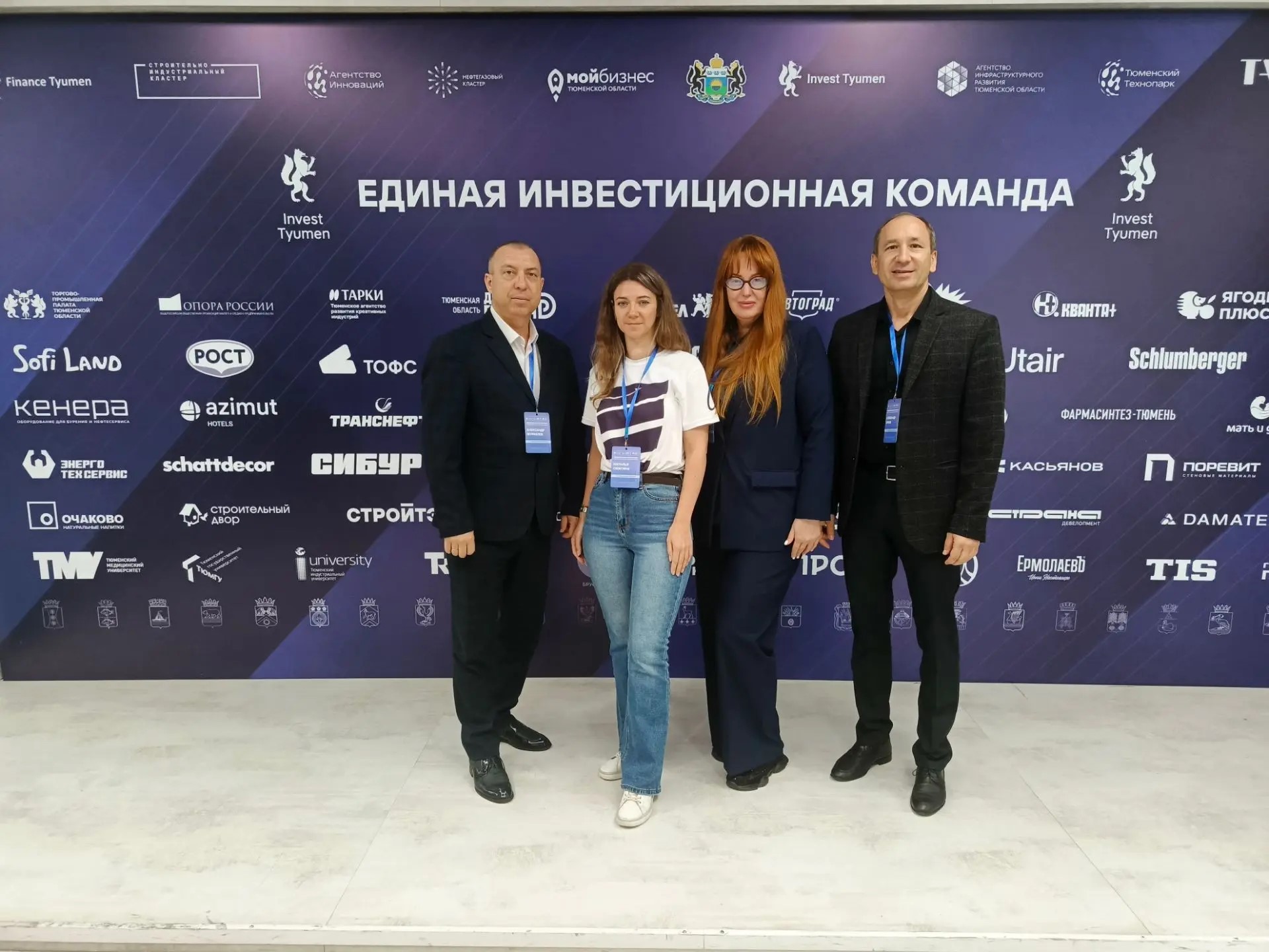 Астраханские инвестиционные уполномоченные повышают компетенции на федеральном уровне